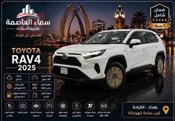تويوتا راف 4